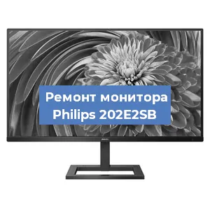 Замена конденсаторов на мониторе Philips 202E2SB в Воронеже